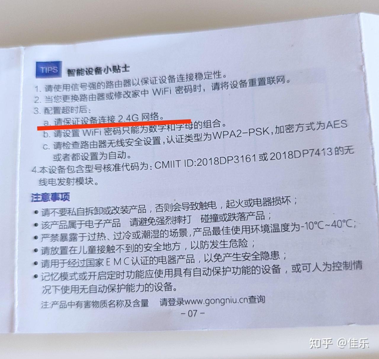 智能回收终端创业