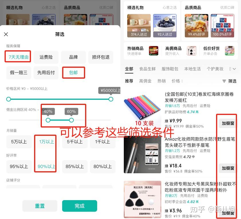 视频新玩法