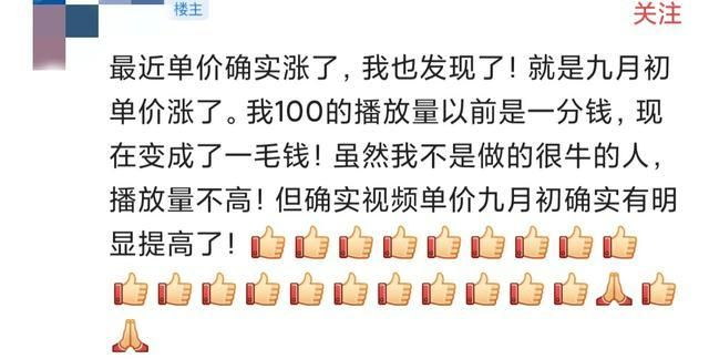 完播率和5秒完播率哪个更重要