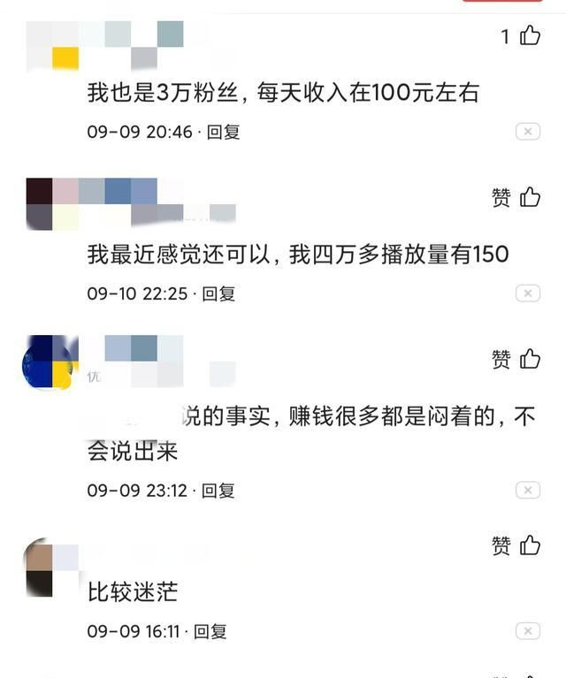 完播率和5秒完播率哪个更重要