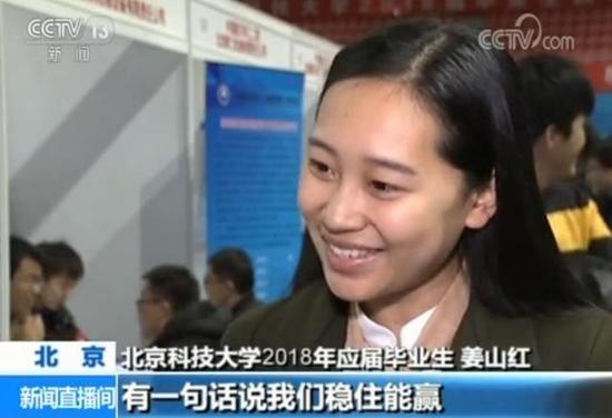 懒就业和升学热现象