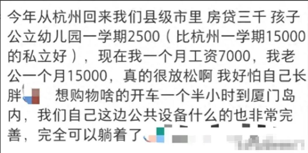 小县城的无力感 小县城的无力感