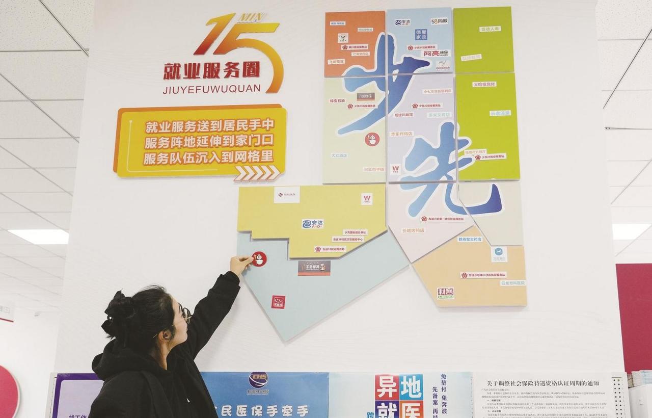 居家就业有哪些工作