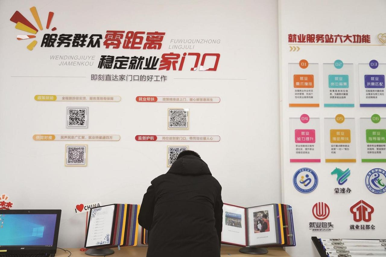 居家就业有哪些工作