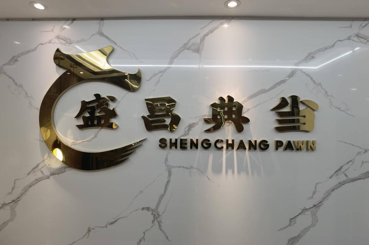 中介贷款公司贷款可靠吗 中介贷款公司贷款可靠吗