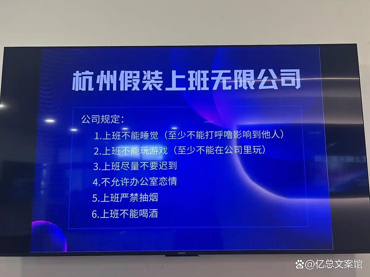 百元工位 百元工位