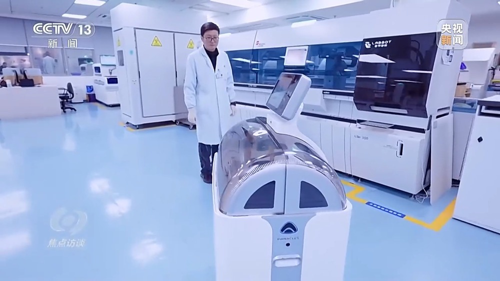 ai辅助诊断收费