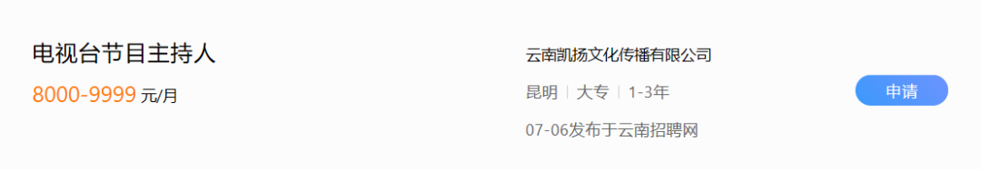 二次就业如何选择