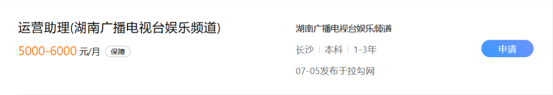 二次就业如何选择