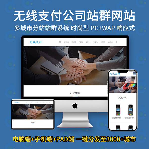 获客软件 获客软件