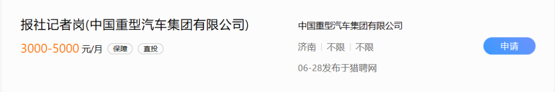 二次就业如何选择