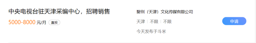 二次就业如何选择