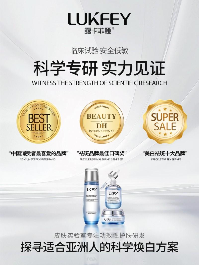 提亮美白控油推荐