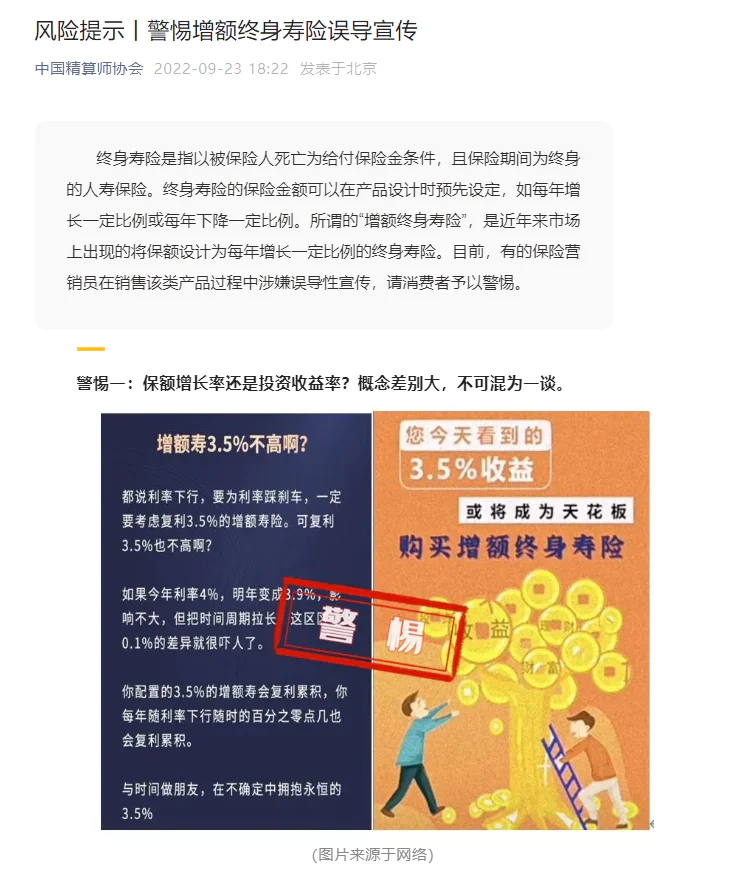 复利2.5%的保险值得买吗 复利2.5%的保险值得买吗