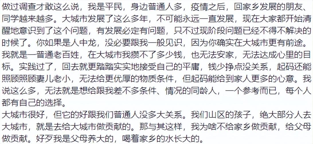 小县城的无力感 小县城的无力感