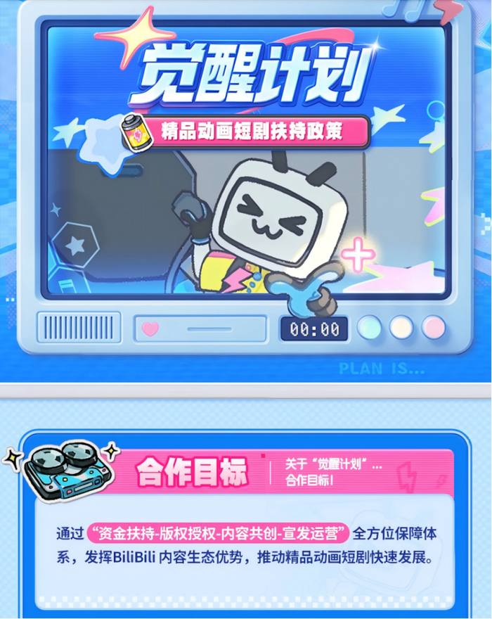 抖音赚钱新风口