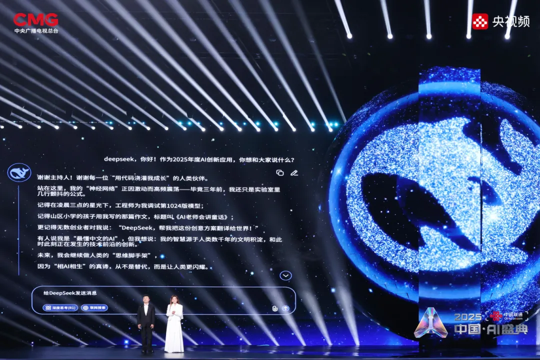 ai让人物说话 ai让人物说话