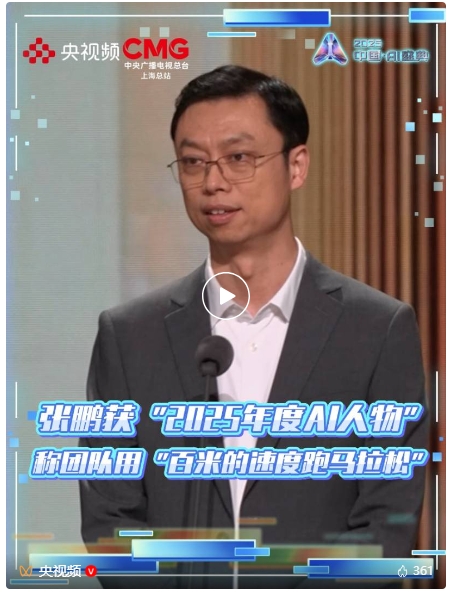 ai让人物说话 ai让人物说话