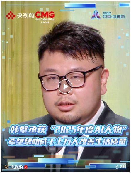 ai让人物说话 ai让人物说话