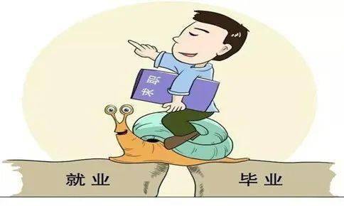 懒就业的弊端有哪些