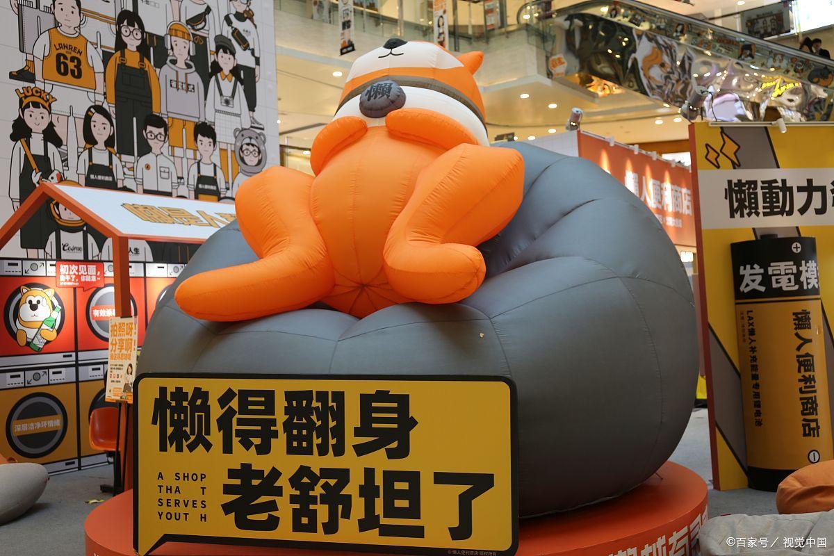 未来有稳定的收入吗