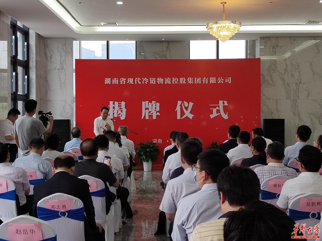 县域冷链物流创业 县域冷链物流创业