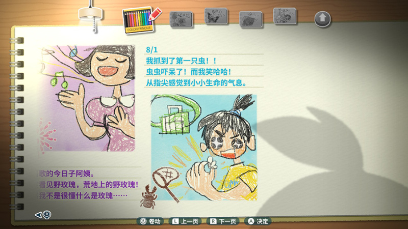 微头条伪原创工具 微头条伪原创工具