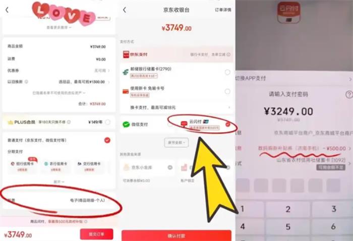手机国补2025最新消息：国家补贴怎么领取？手机国补领取入口方法步骤和申请流程