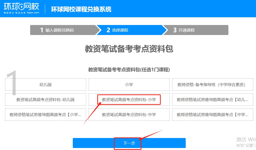 面试十大禁忌 面试十大禁忌