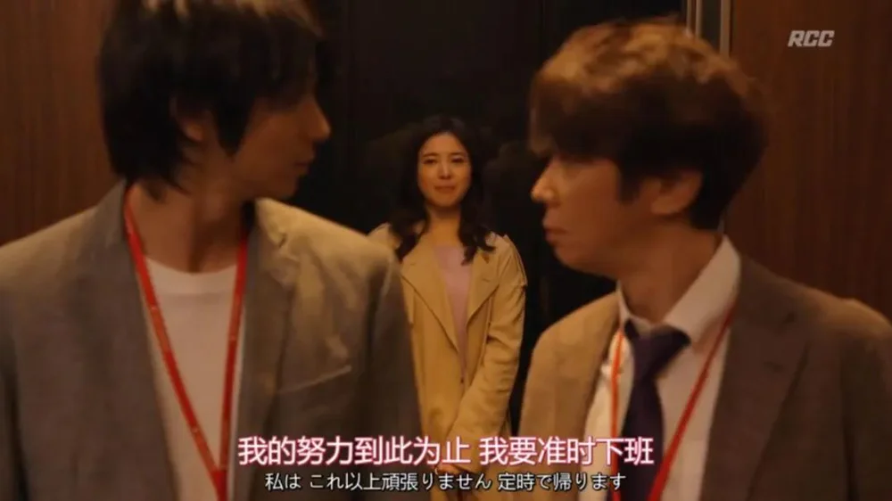 精神离职的社会现象 精神离职的社会现象