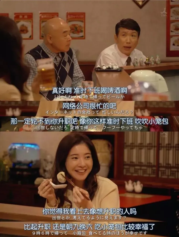 精神离职的社会现象 精神离职的社会现象