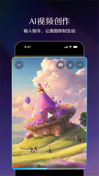 即梦AI创作平台 即梦AI创作平台