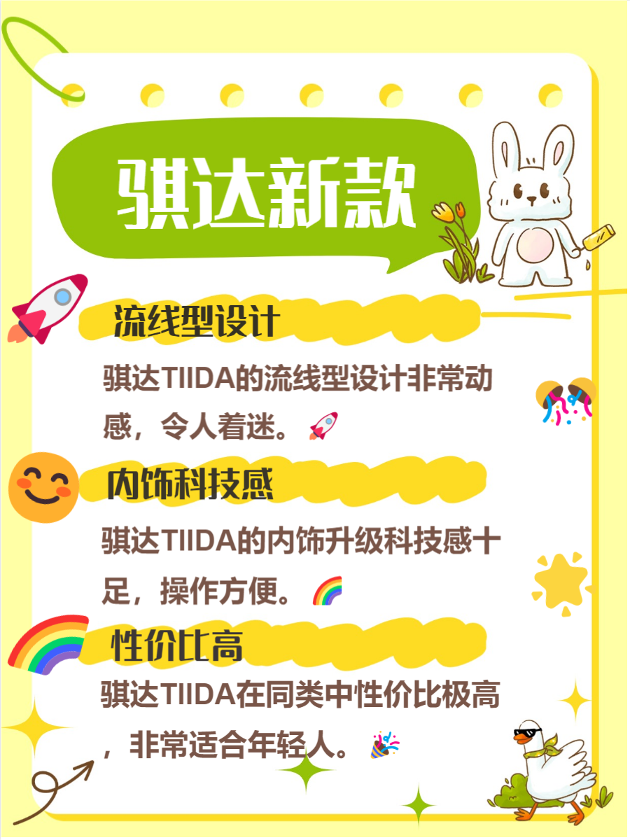 价格几万的车推荐