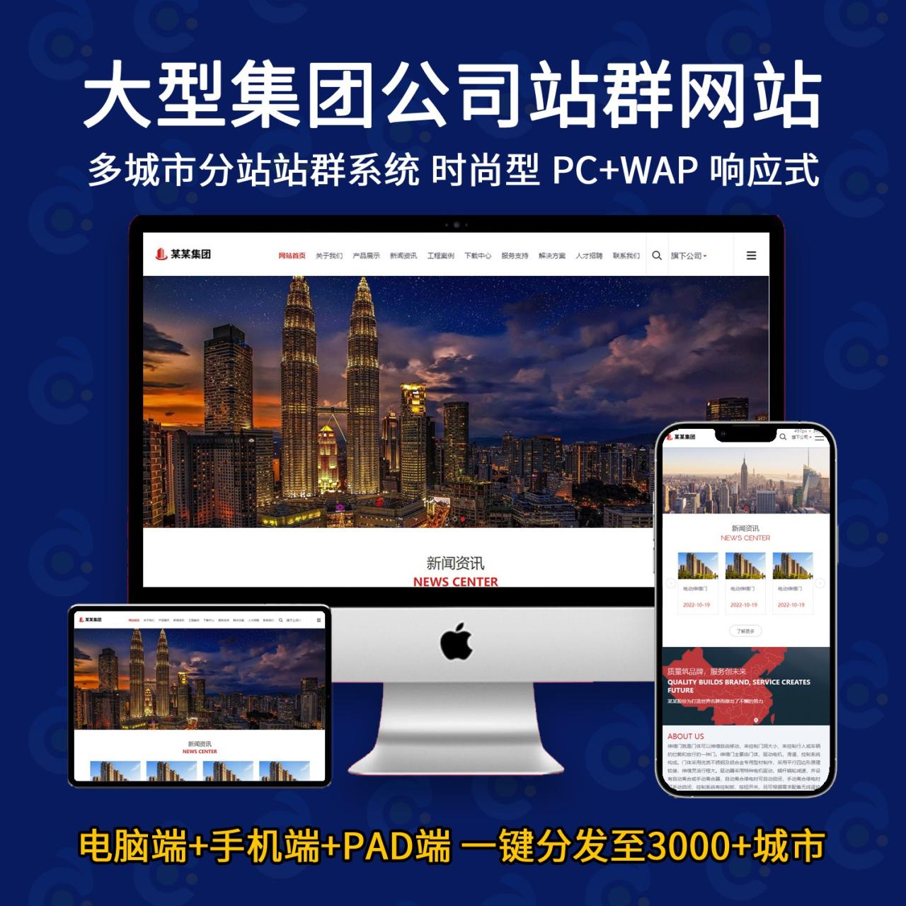 获客软件 获客软件