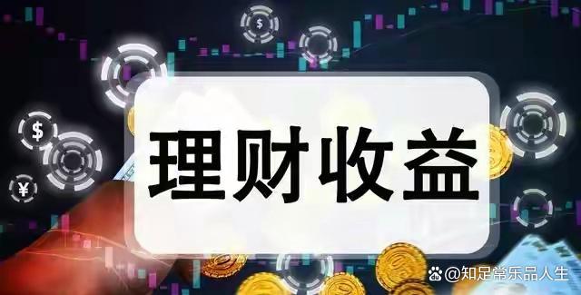 闲钱怎么处理最合理 闲钱怎么处理最合理