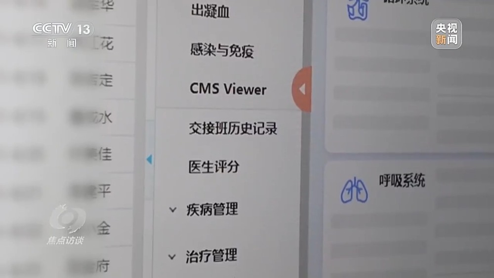 ai辅助诊断收费