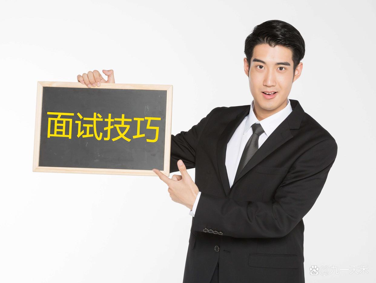 谈薪资三大忌讳 谈薪资三大忌讳