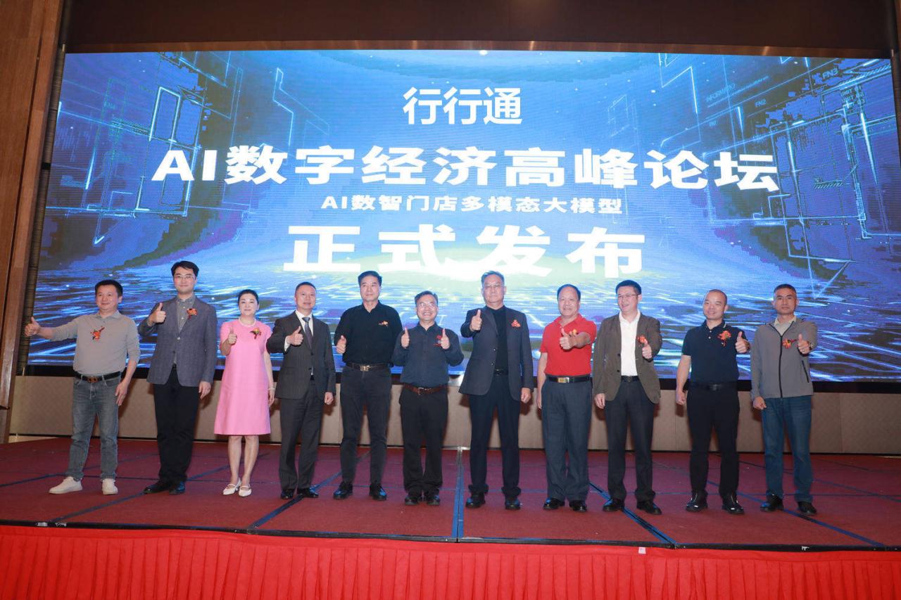 聚合支付是正规公司吗 聚合支付是正规公司吗