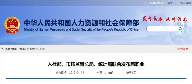 十个高智商职业