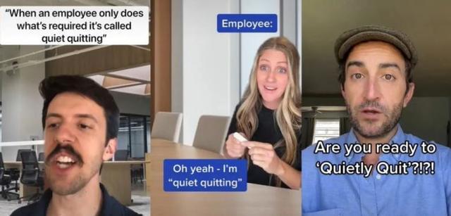 精神离职的社会现象 精神离职的社会现象