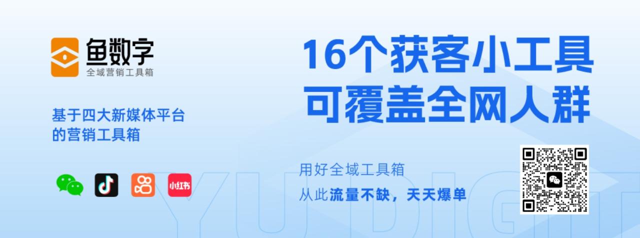 截流工具大全:提升各类平台流量的必备神器 截流工具大全:提升各类平台流量的必备神器