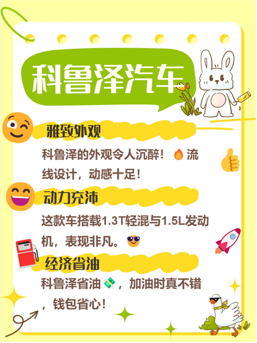 价格几万的车推荐