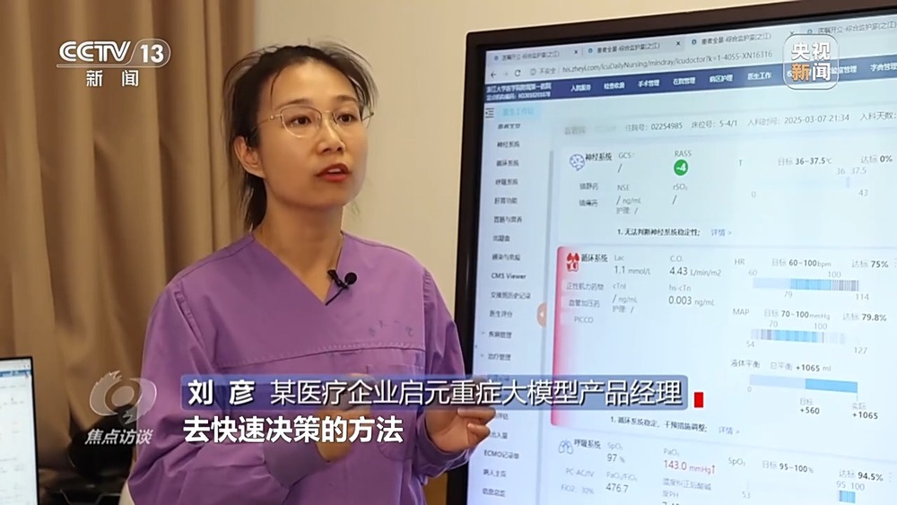 ai辅助诊断收费