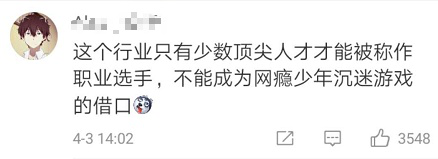 十个高智商职业