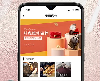 二手奢侈品回收app哪个好？正规安全的奢侈品回收软件分享！