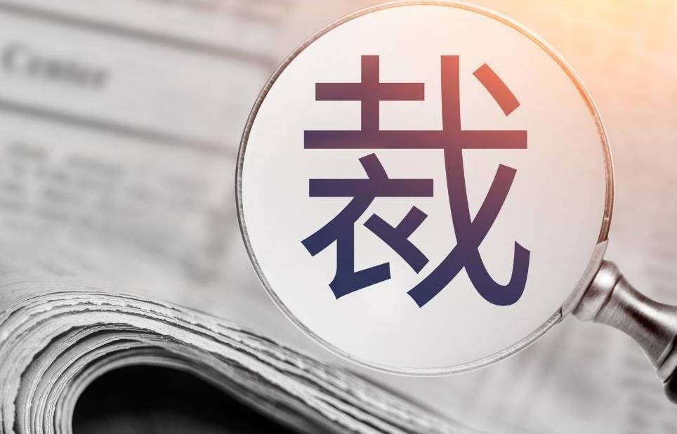 中年再就业指南