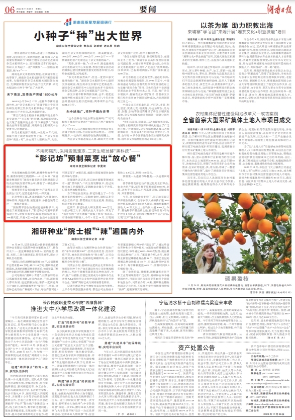 预制菜加工坊 预制菜加工坊