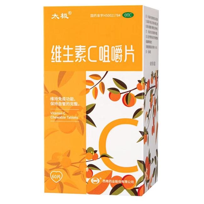 维生素b族的功效与作用 维生素b族的功效与作用