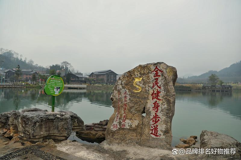 十大康养旅居基地排名 十大康养旅居基地排名