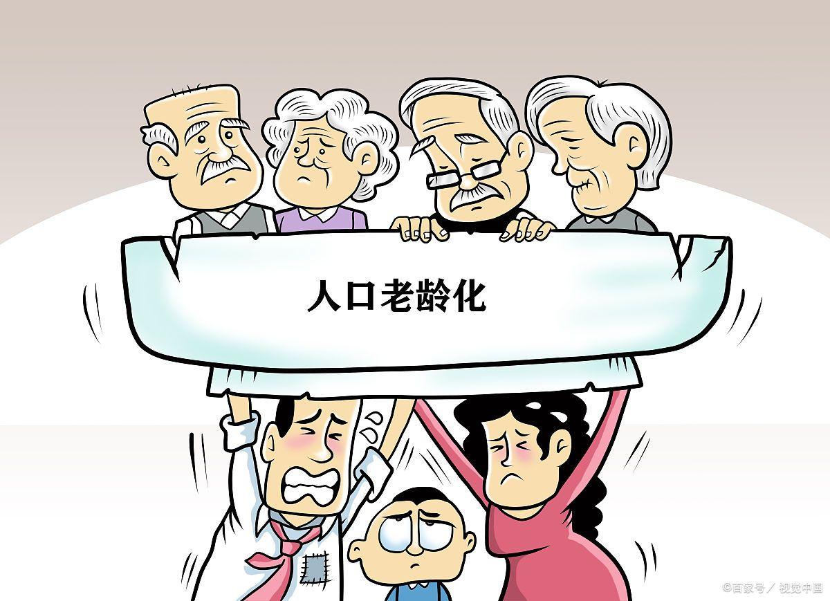 未来有稳定的收入吗